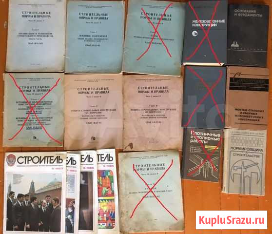 Советские книги по строительной технологии Петрозаводск - изображение 1