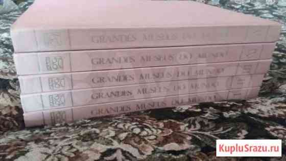 Grandes museus DO mundo Электросталь
