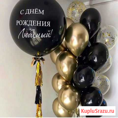 Шары гелиевые Волгоград - изображение 1