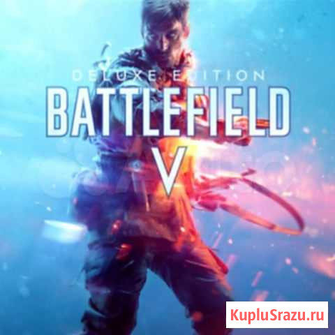 Battlefield 5 Deluxe edition Xbox one Бугульма - изображение 1