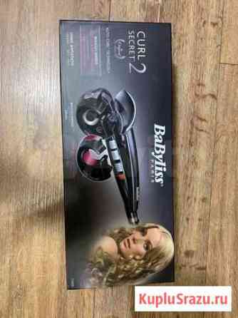 Автоматическая плойка babyliss Curl secret 2 Ростов-на-Дону