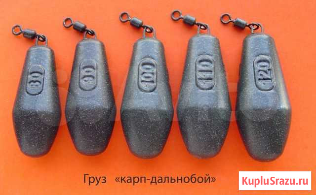 Карповые грузила Ставрополь - изображение 1