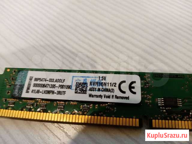 Оперативная память ddr3 2gb Киров - изображение 1