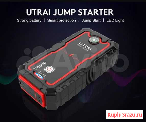 Jump Starter Пусковое зарядное устройство Калининград - изображение 1