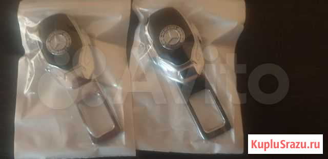 Заглушки ремней безопасности Mercedes Люберцы - изображение 1