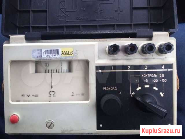 Омметр м 416 Тольятти - изображение 1