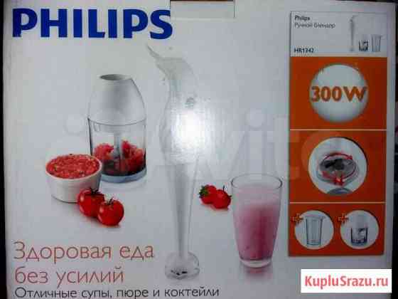 Новый ручной блендер Philips HR-1342 Волгодонск