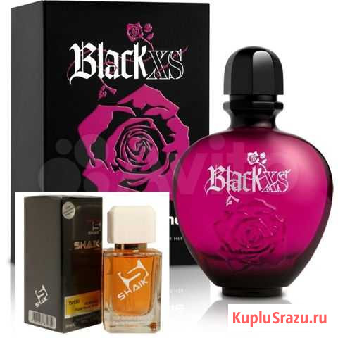 Paco Rabanne Black XS shaik W150 Рязань - изображение 1
