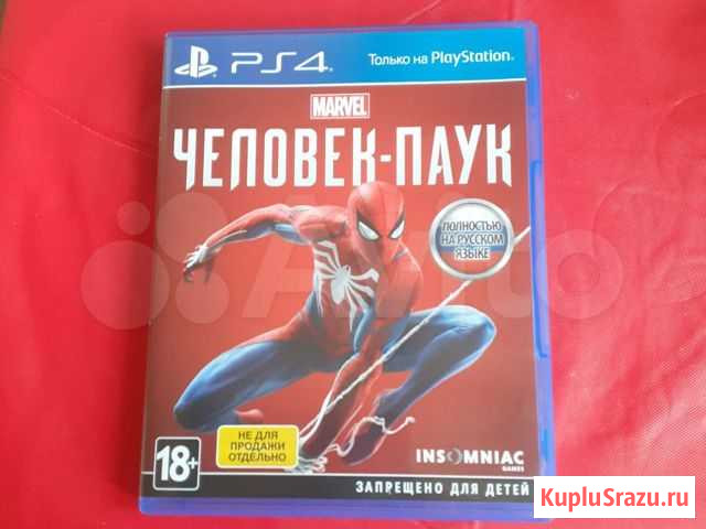 Диски игры для ps4 Лысьва - изображение 1