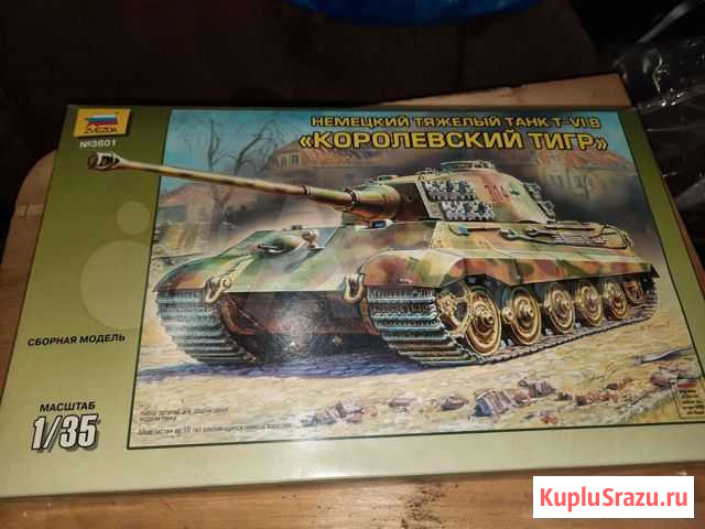 Сборная модель танка Королевский тигр т vi-B 3601 Москва - изображение 1