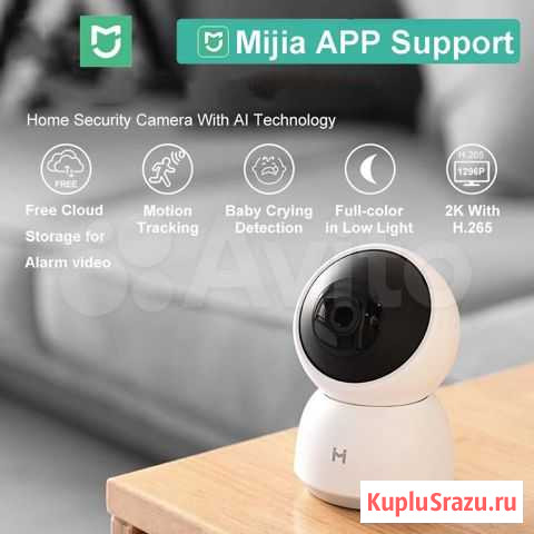 Xiaomi Mijia 2K 1296P A1 камера видеонаблюдения Грозный - изображение 1