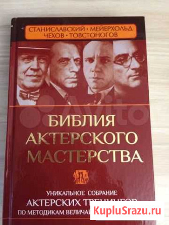 Книги Ногинск - изображение 1