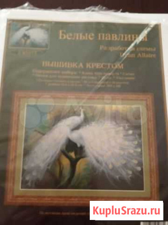 Набор для вышивания Тольятти - изображение 1