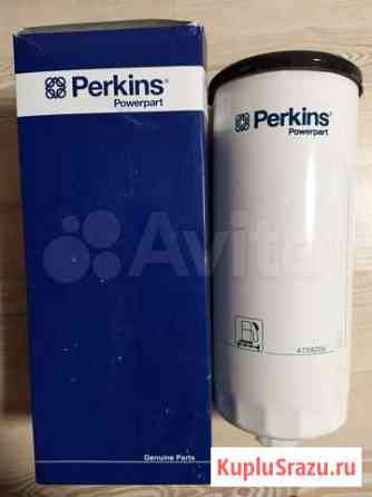 Продам топливный фильтр Perkins 901228 Тюмень