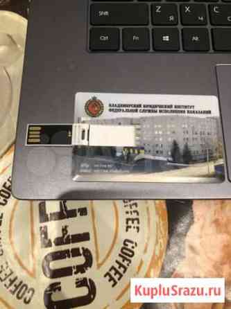 Флешка usb 16gb Рязань