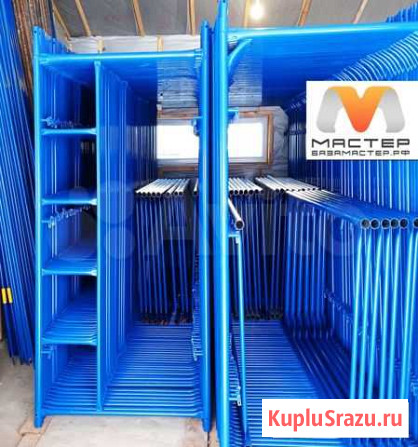 Строительные леса новые Кандалакша - изображение 1