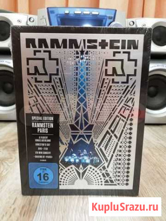Rammstein Paris, Special edition Мурманск - изображение 1