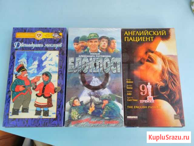 Видеокассеты Тюмень - изображение 1