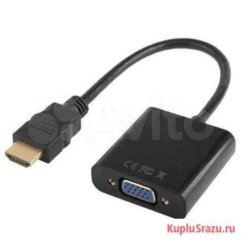 Адаптер hdmi - VGA, новый Бузулук