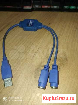 Кабель-переходник с ps/2 на usb Тамбов - изображение 1
