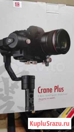 Стабилизатор zhiyun crane plus Юца - изображение 1