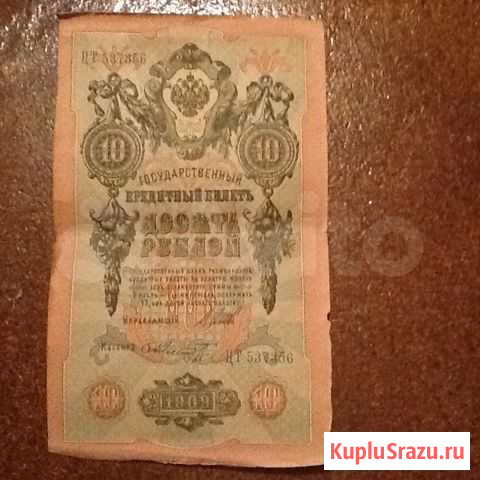 Курюры Воронеж - изображение 1