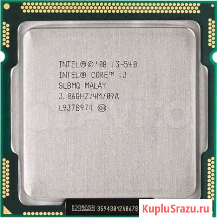 Процессор i3-540 Набережные Челны - изображение 1