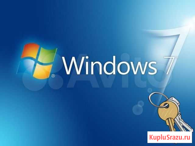 Windows 7 Ключи Новосибирск - изображение 1