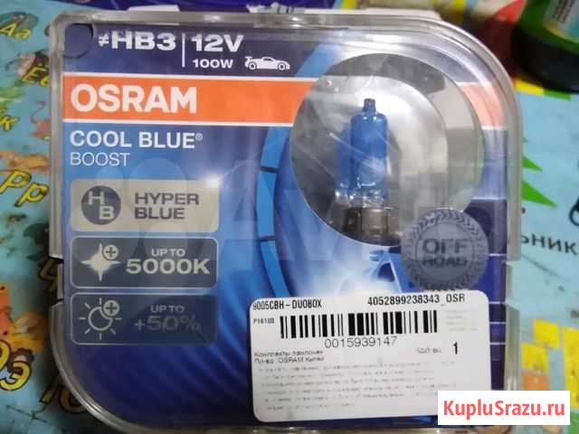 Галогенные лампы osram HB3 12V 100W Великие Луки - изображение 1