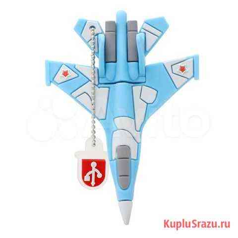 Флешка Самолет Комсомольск-на-Амуре
