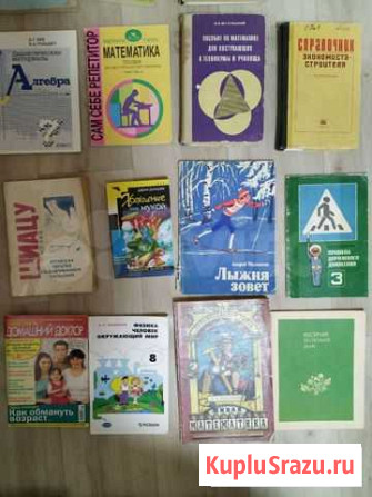 Учебная литература Пермь - изображение 1