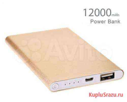 Power Bank MI 12000 mAh Санкт-Петербург