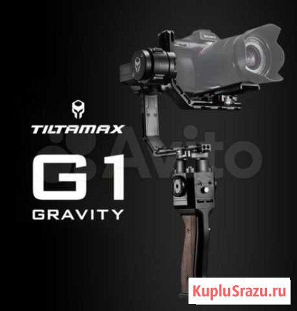 3-ех осевой стабилизатор Tilta Max G1 gr-t02 Нижний Новгород - изображение 1
