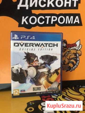 Overwatch PS4 Кострома - изображение 1