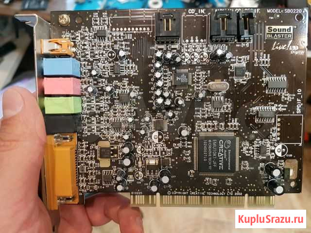 Звуковая карта Исилькуль - изображение 1