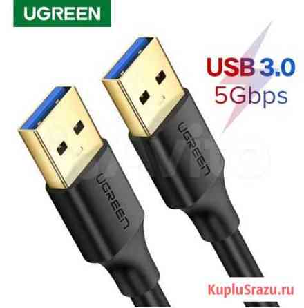 Соединительный кабель USB A USB A (Папа Папа) Дзержинск