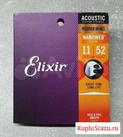 Струны Elixir 11-52 (USA) Ростов-на-Дону - изображение 1