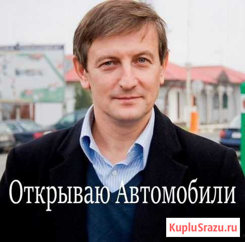 Вскрытие автомобилей. Закрылась машина Москва - изображение 1