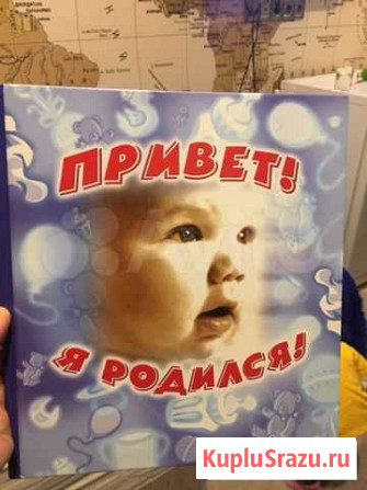 Журнал наблюдений за малышом Новосибирск - изображение 1