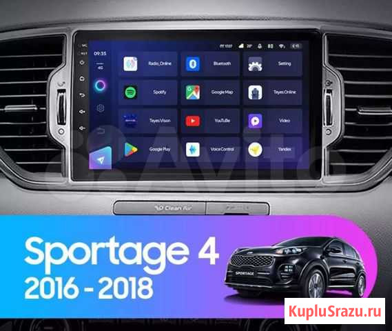 Teyes магнитола Kia Sportage 4 2016+ Казань - изображение 1