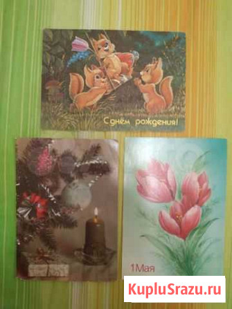 Открытки СССР Брянск - изображение 1