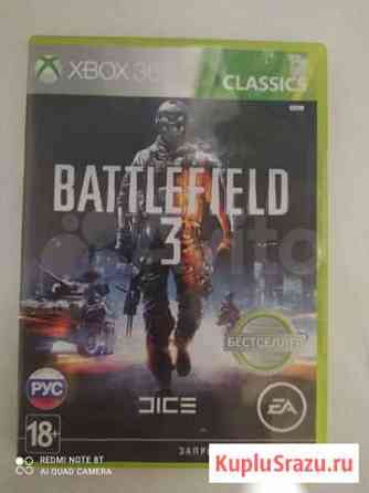 Игра для приставки xbox 360 Альметьевск