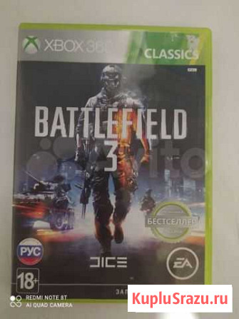 Игра для приставки xbox 360 Альметьевск - изображение 1