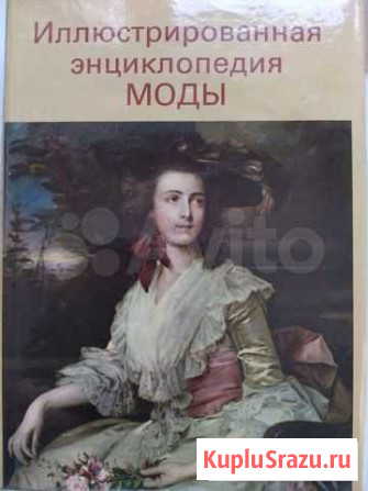 История моды Мурино - изображение 1