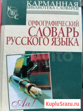Литература Тверь - изображение 1