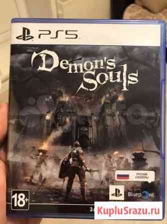 Demons souls ps5 Старый Оскол