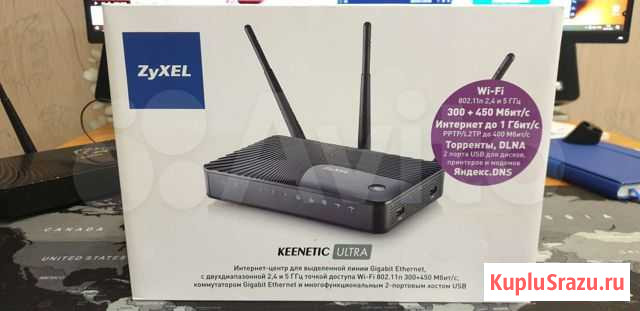 Zyxel Keenetic Ultra Северодвинск - изображение 1