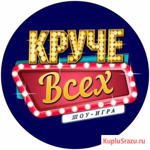 Проведение праздников Петропавловск-Камчатский - изображение 1