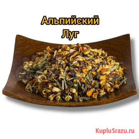 Чай Альпийский Луг Симферополь - изображение 1