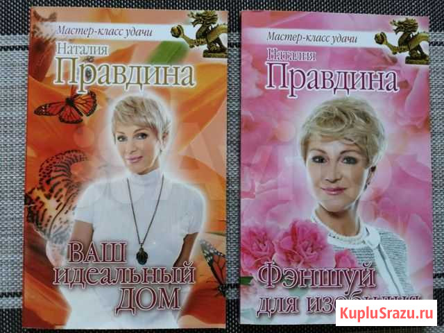 Книги Славгород - изображение 1